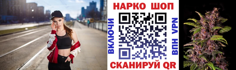 Сколько стоит Нарткала ГАШ Каннабис Кокаин LSD-25 Меф