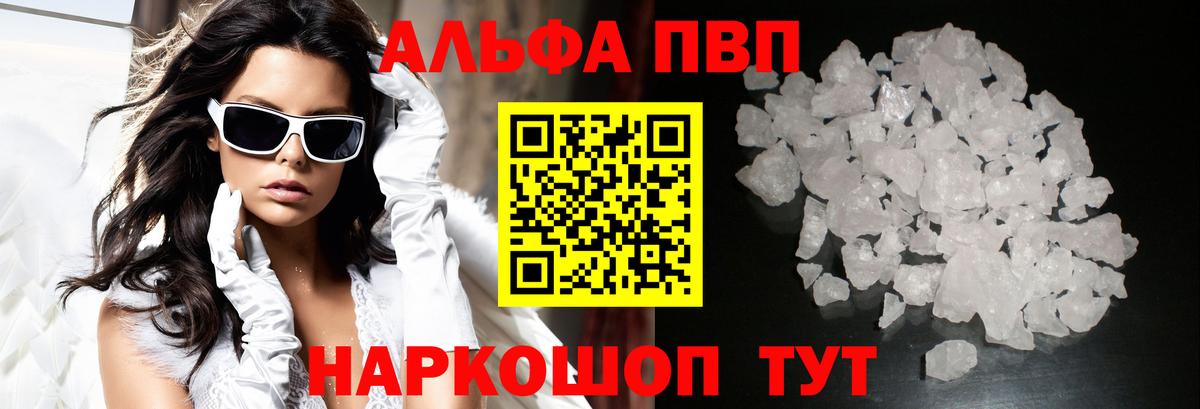 A-PVP СК Нарткала
