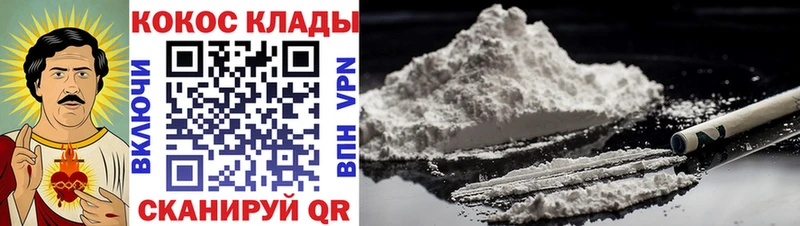 Кокаин Fish Scale  Нарткала 