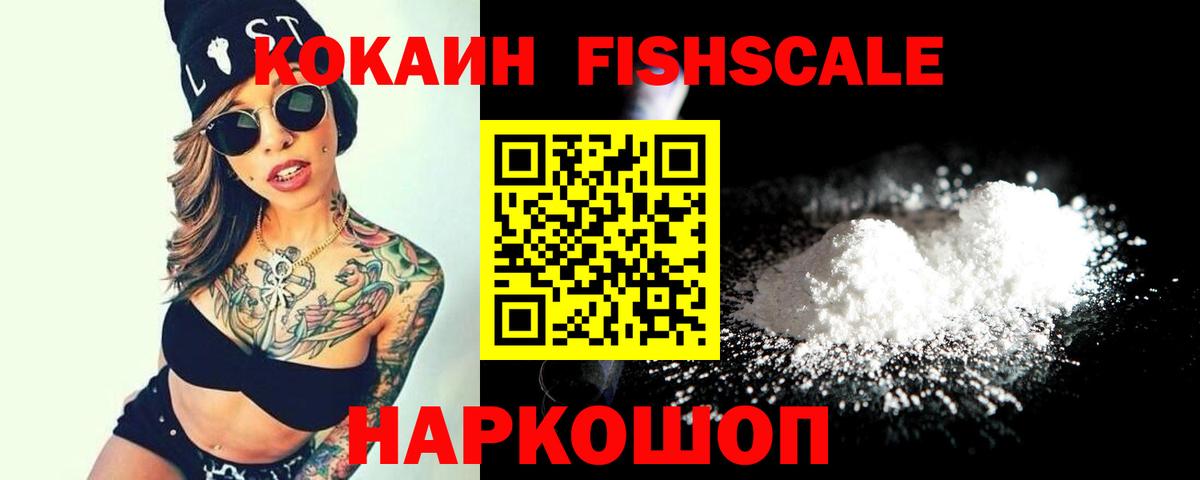 Лсд 25  МЕФ  Кокаин  Марихуана  Нарткала  ГАШИШ  Меф   Вход с VPN 