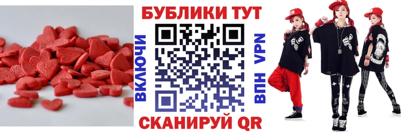 как найти   Нарткала  Ecstasy TESLA 