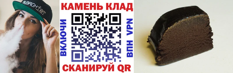 ГАШ убойный  МЕГА tor  Нарткала  наркошоп 