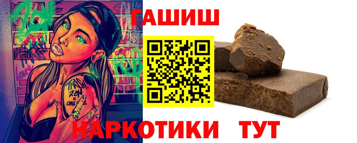 Гашиш Ice-O-Lator Нарткала