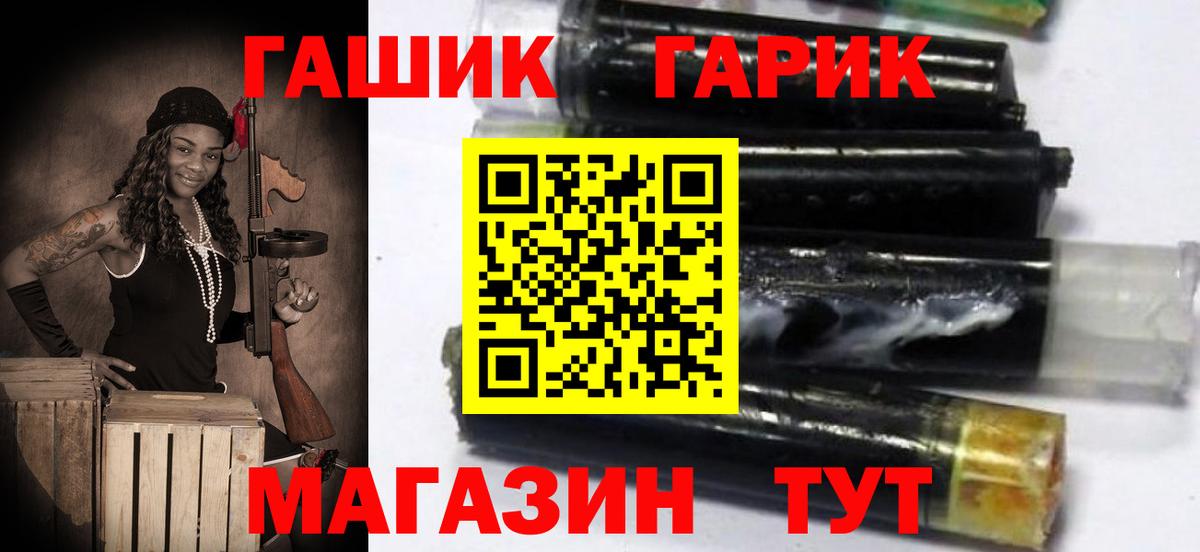 Нарткала  что такое   Гашиш  Вход с VPN  Гашиш hashish 