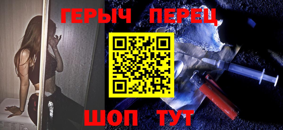 ГЕРОИН гречка Нарткала