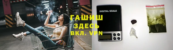 марки nbome Аркадак