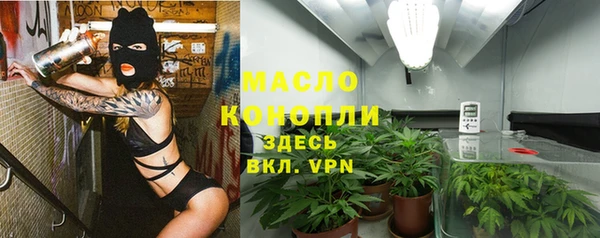 марки nbome Аркадак