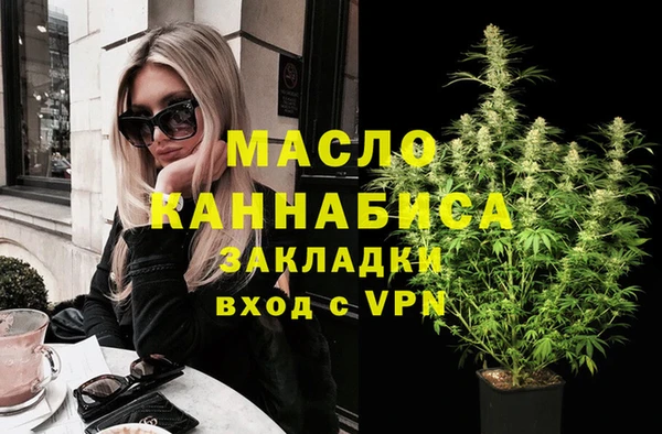 спиды Армянск