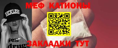 кокаин премиум Краснодар