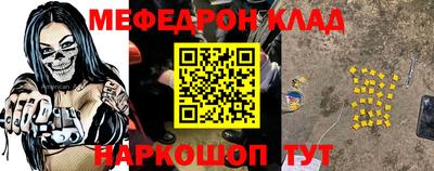 кокаин премиум Краснодар