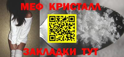 кокаин премиум Краснодар