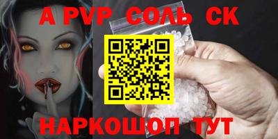 меф VHQ Краснокаменск