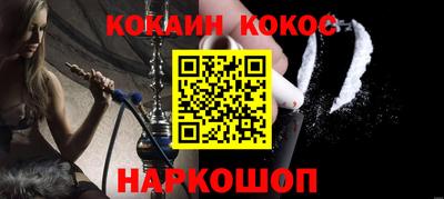 меф VHQ Краснокаменск