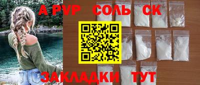 меф VHQ Краснокаменск