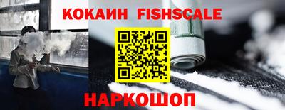 ECSTASY Краснознаменск