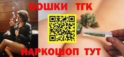 кокаин премиум Краснодар