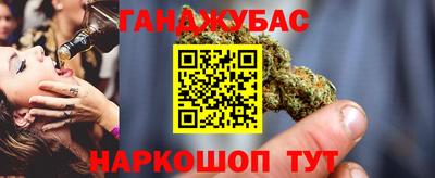 дживик Каменск-Шахтинский