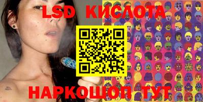меф VHQ Краснокаменск