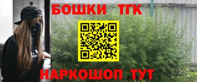 кокаин премиум Краснодар
