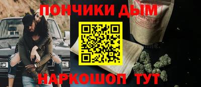 меф VHQ Краснокаменск
