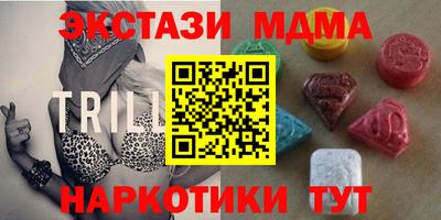 ECSTASY Краснознаменск