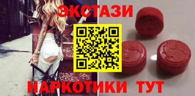 меф VHQ Краснокаменск