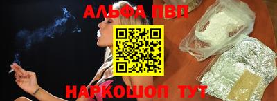 меф VHQ Краснокаменск