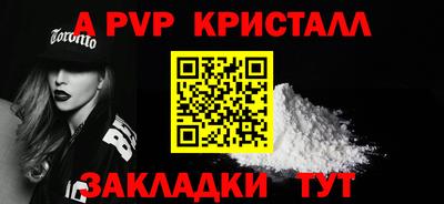кокаин премиум Краснодар