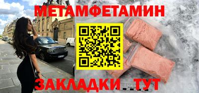 кокаин премиум Краснодар