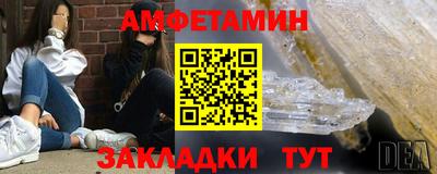 кокаин премиум Краснодар