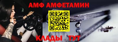 меф VHQ Краснокаменск
