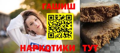 меф VHQ Краснокаменск