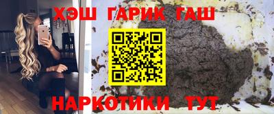 кокаин премиум Краснодар