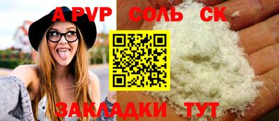 кокаин премиум Краснодар