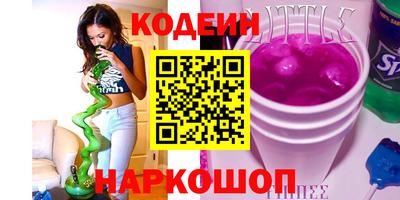 меф VHQ Краснокаменск
