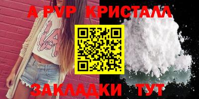 меф VHQ Краснокаменск