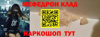 кокаин премиум Краснодар