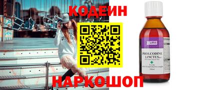 меф VHQ Краснокаменск
