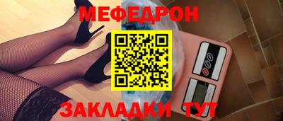 кокаин премиум Краснодар