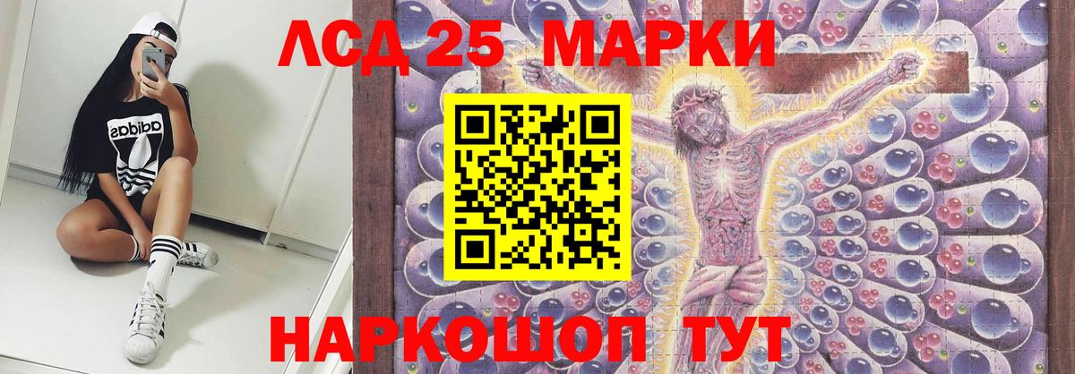 Лсд 25 экстази ecstasy  ЛСД экстази  Вход с VPN  Нарткала  LSD-25 экстази ecstasy 