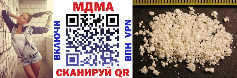 МДМА кристаллы  Нарткала 