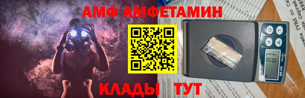 Нарткала  Метамфетамин пудра  Метамфетамин пудра  Первитин  Вход с VPN 