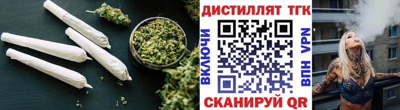 Дистиллят ТГК жижа  купить   Нарткала 