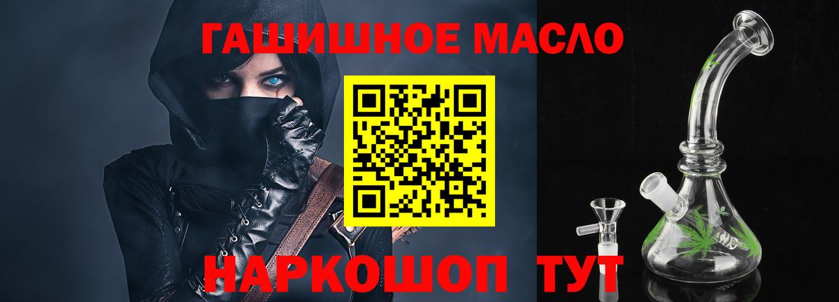 Дистиллят ТГК Wax Нарткала