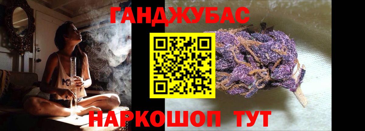 Нарткала  Конопля OG Kush  Конопля сатива  Вход с VPN 